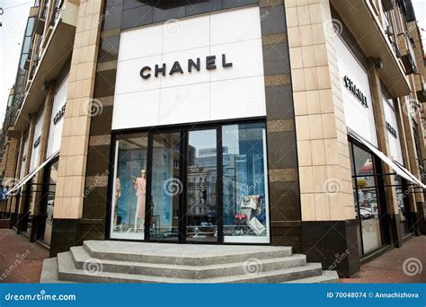 boutique chanel kiev|Бутик CHANEL KIEV Kiev .